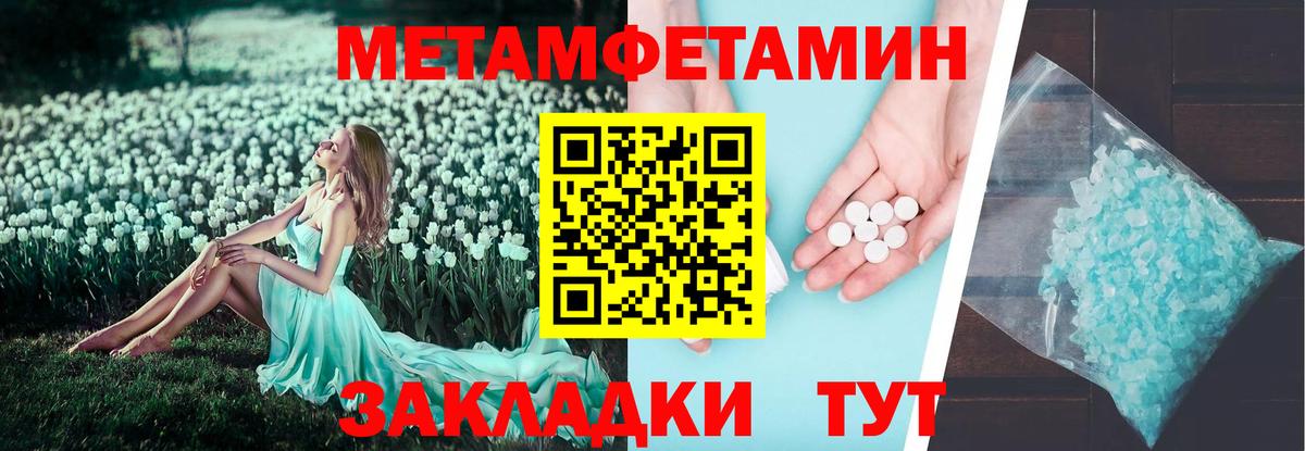 Когалым  Амфетамин  Вход с VPN  АМФ VHQ  АМФЕТАМИН 