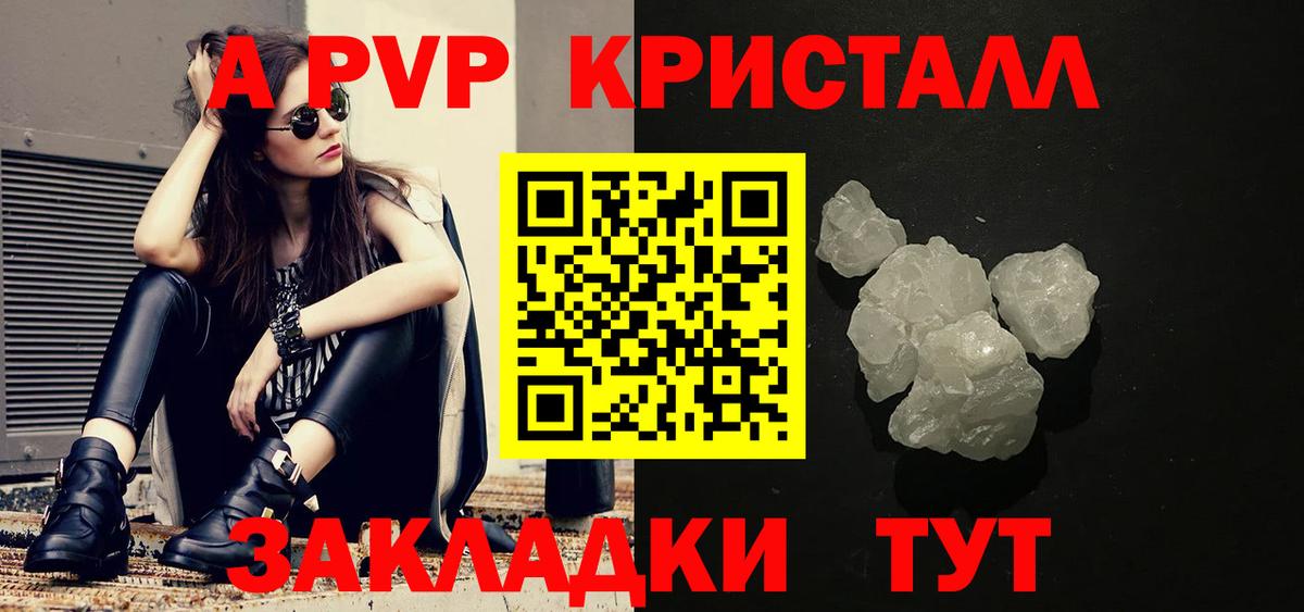 APVP VHQ Когалым