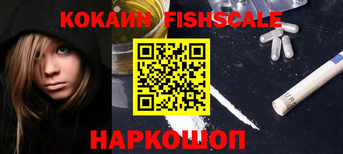 КОКАИН Эквадор Когалым