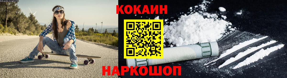 Меф МЯУ МЯУ  Когалым  Каннабис  Cocaine  Меф МЯУ МЯУ   Вход с VPN  Гашиш 