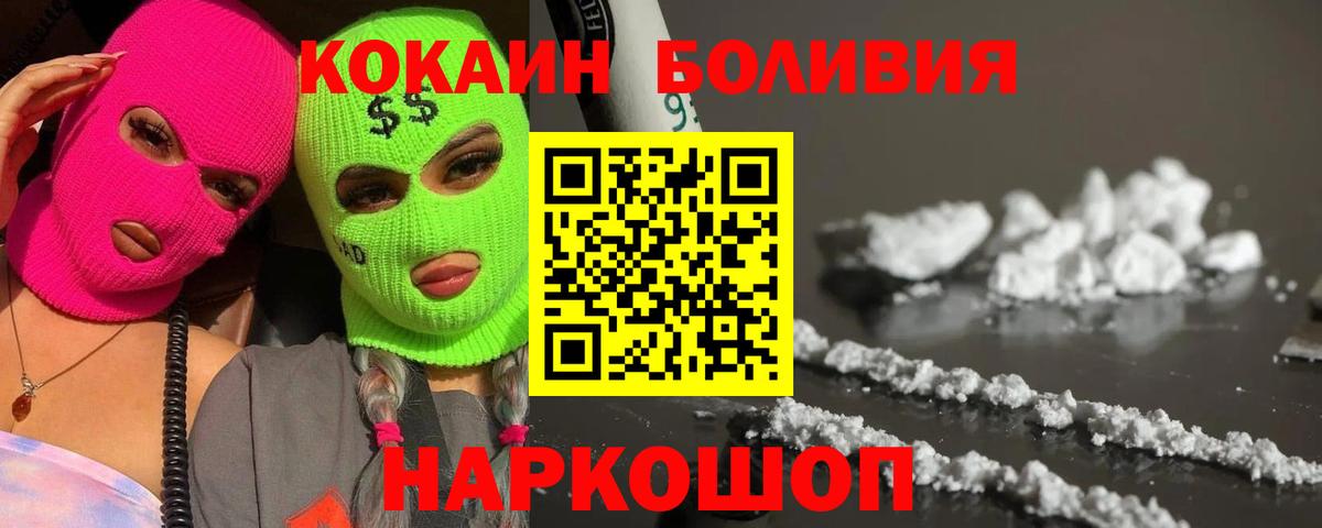 Меф Когалым