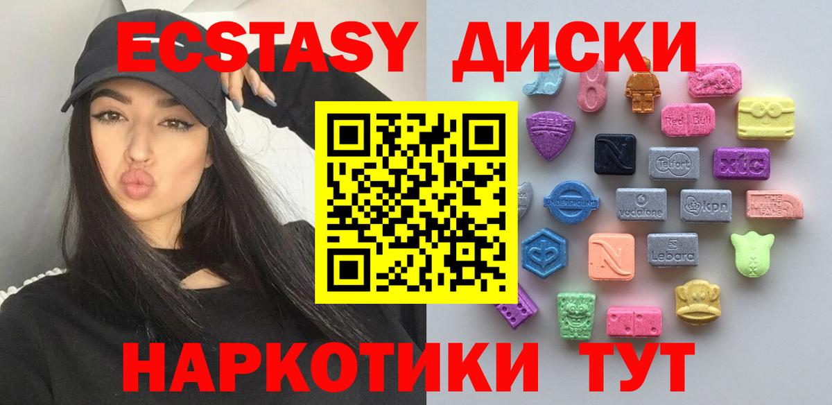 ЭКСТАЗИ бентли  Вход с VPN  Когалым  Ecstasy Philipp Plein 