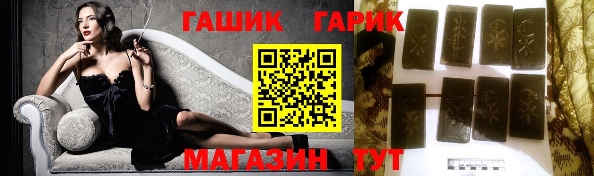 Когалым  ГАШИШ  где продают   ГАШИШ хэш  ГАШ хэш  Вход с VPN 