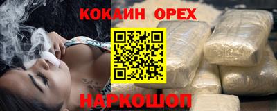 гашиш Кинель