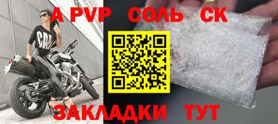 гидра Кимры