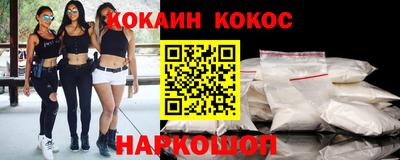 кокс Кингисепп