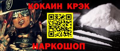кокс Кингисепп