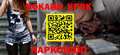 гидра Кимры