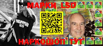 гидра Кимры
