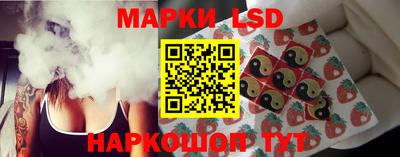 гидра Кимры