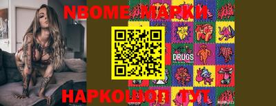 кокс Кингисепп