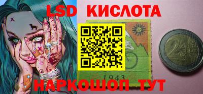гашиш Кинель