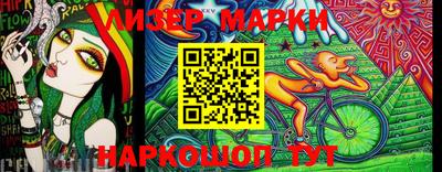 гидра Кимры