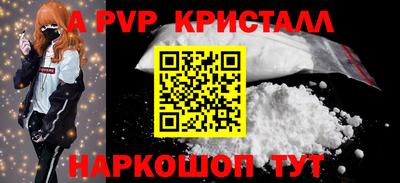 гидра Кимры