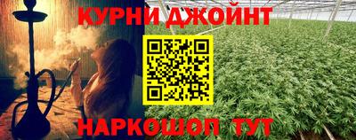 гидра Кимры