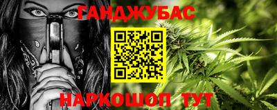 гашиш Кинель