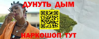 гидра Кимры