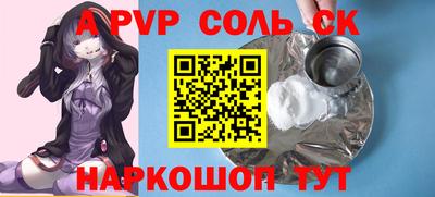 гашиш Кинель