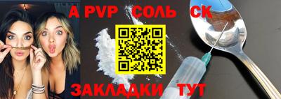 гидра Кимры