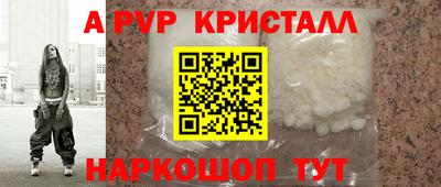гидра Кимры