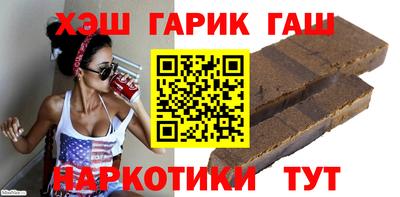 гидра Кимры