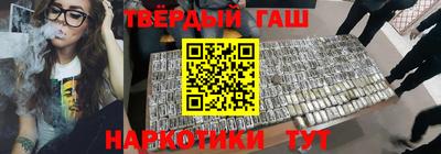 гидра Кимры