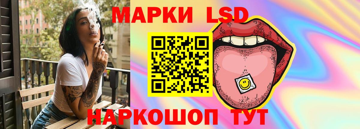 ЛСД экстази кислота  LSD-25 экстази кислота  LSD-25 экстази  Когалым  Вход с VPN 