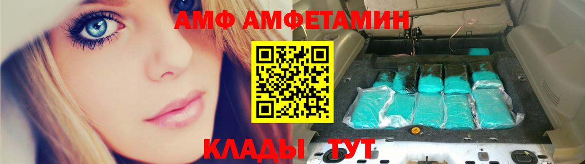 Когалым  МЕТАМФЕТАМИН  МЕТАМФЕТАМИН витя  Вход с VPN  МЕТАМФЕТАМИН витя 