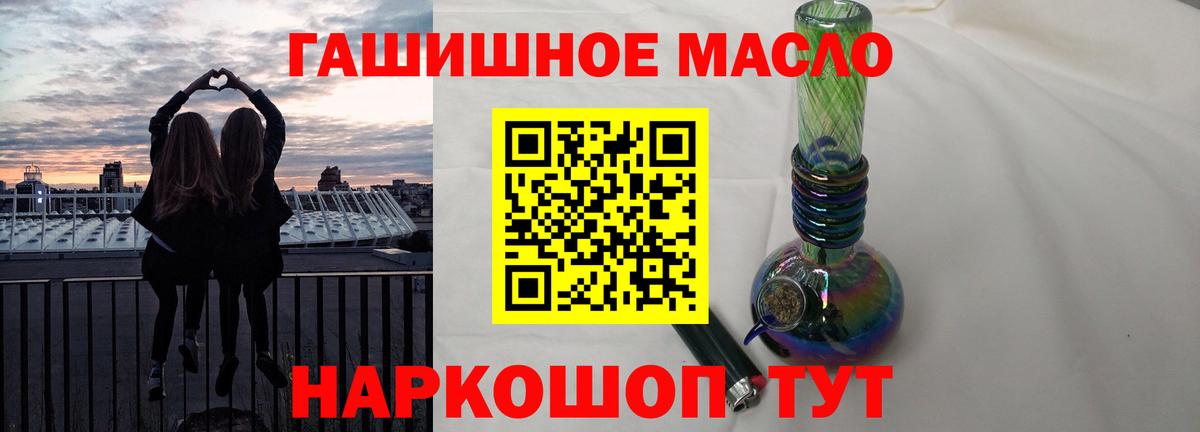 Дистиллят ТГК концентрат  Вход с VPN  Когалым 