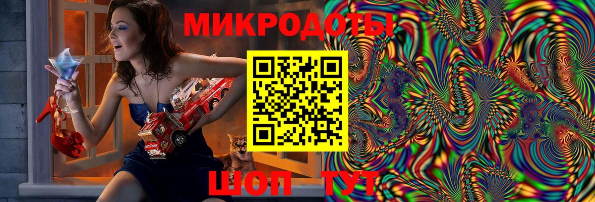 Псилоцибиновые грибы мицелий Когалым