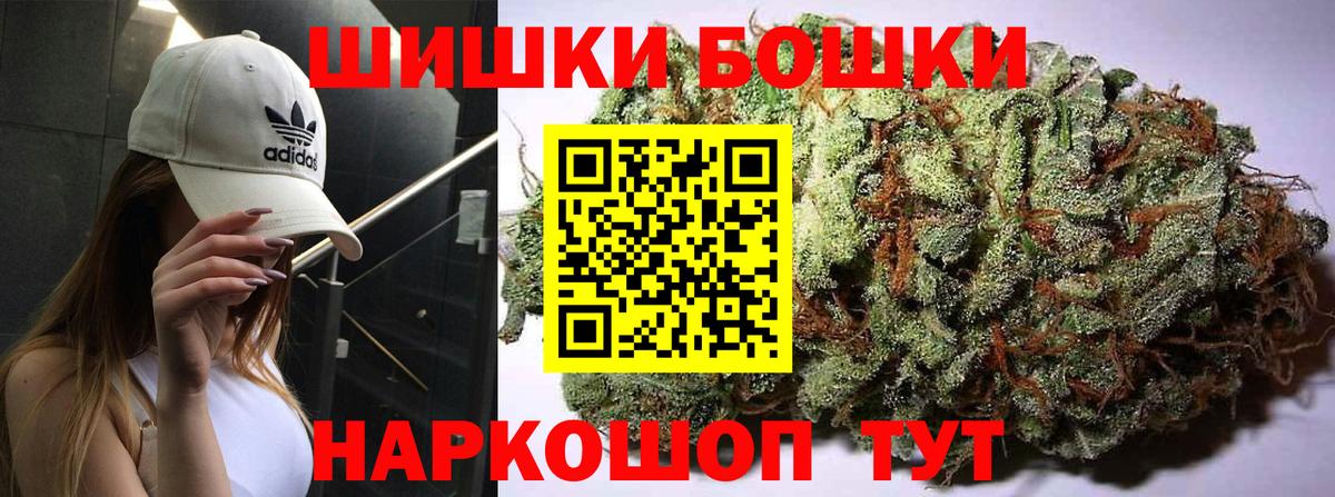 Канабис ГИДРОПОН  Вход с VPN  Бошки марихуана Ganja  Когалым 