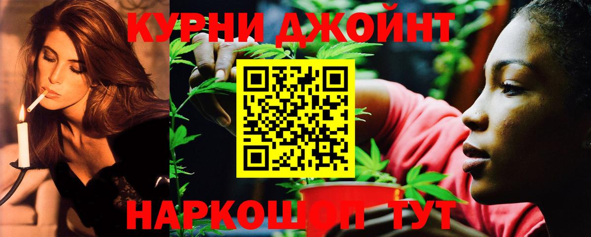 МАРИХУАНА SATIVA & INDICA Когалым